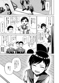 COMIC X-EROS #48 [Digital]