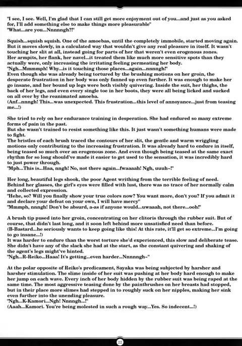 Matai Toshi San ~Soujoku no Shou~