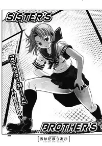 COMIC Megastore H 2008-05