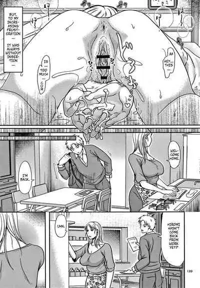 Otouto ni Mirareta Hitozuma wa... Kouhen | My Brother Saw Me Having Sex... and Then Ch2