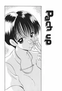 [Goto Hayako] Love Tambourine 2