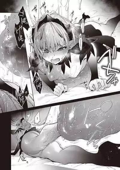 Yokubou Pandora Yokubou 1-27