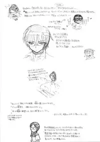 (C75) [Nippon Fair (Various)] 2D Kami Nomi zo Shiru Sekai (The World God Only Knows)