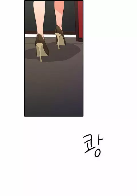 Do It One More Time CH.1-5