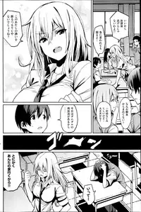 COMIC Kairakuten BEAST 2014-08