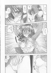 [Shin Tsuguru] MY LOVER