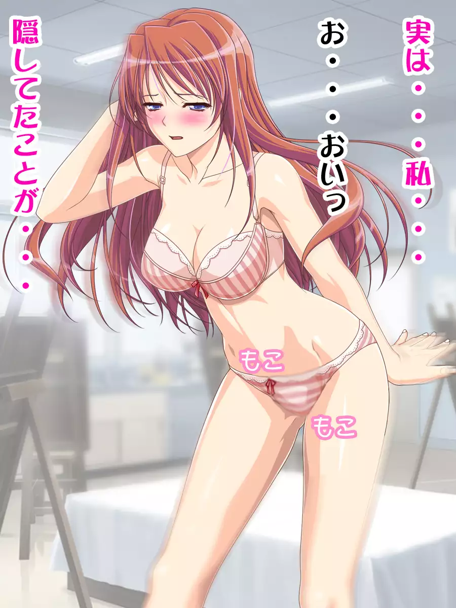 Joshikousei dato Omotteitara Ochinpo ga Aru Otokonoko datta!?