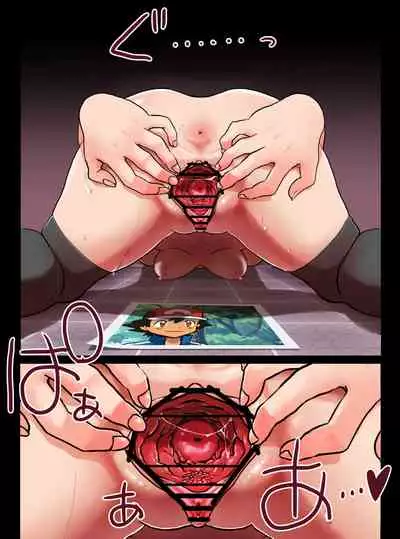 [Jintarou] Serena Chitsunai Tansaku Hentai Honshou Hakujou Zecchou (Pokémon)