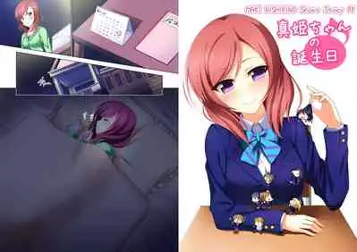 [AIR BOX (YU-TA)] digital doujinshi collection