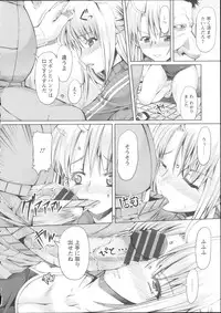 [RED-RUM] LOVE&PEACH