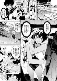 COMIC X-EROS #68 [Digital]