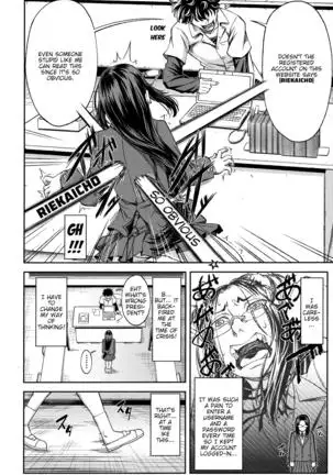 Majimeni Yarimasu (Seitokaichou) Ch. 1-3