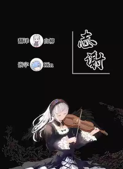 [Uchuu Koala (ppw)] Kusuguri Paradox -Shinada Aoi- - Tickle Paradox Shinada Aoi [Chinese] [白杨汉化组] [Digital]