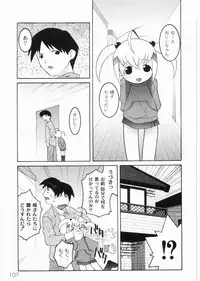 [Himehachi] Meimon Gakuen Shotouka Choukyoushitsu