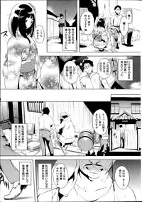 COMIC Shitsurakuten 2014-08