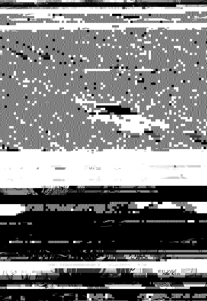 Tonari no Kaede-san | My Neighbor Kaede-san