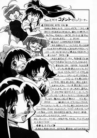 [Yaeda Nagumo] Daten Shoukan