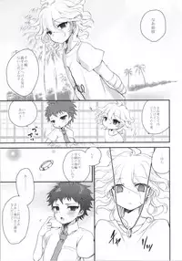 (Gakuen Trial 2) [Kikaten (Hoshifuri)] Present (Super Danganronpa 2)