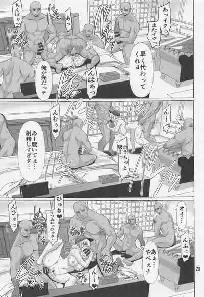 (C100) [Macchadokoro (Warashibe)] Paripixx (Chome Chome) (Paripi Koumei)