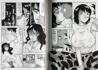 [Okuya Sei] kyonyuu idol shiiku