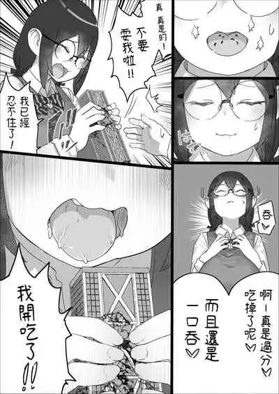 [Uru] Lemon Season 2 [Chinese] [沒有漢化]