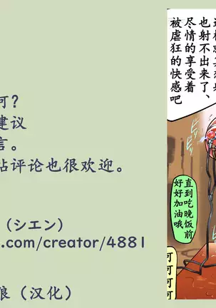 Shemale no Kuni no Alice no Bouken（chinese）