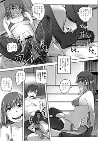 Hatsu Ana Angel - Virginhole Angel