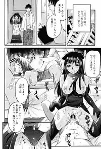 COMIC Momohime 2008-11