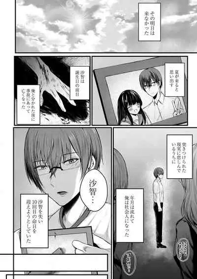COMIC Reboot Vol.30