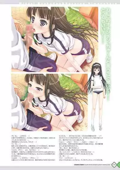 Kanojo x Kanojo x Kanojo Happoubi Jin Artworks