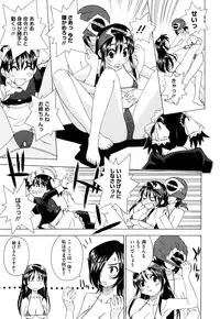 COMIC Megastore H 2009-08