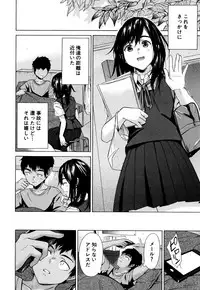 [Shimodaira Tooko] Juuzoku! Juurin!! SEX!!! - Subordinate! Trampled!! SEX!!!