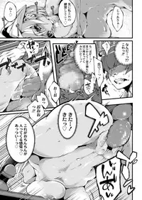 COMIC Koh 2018-05 [Digital]