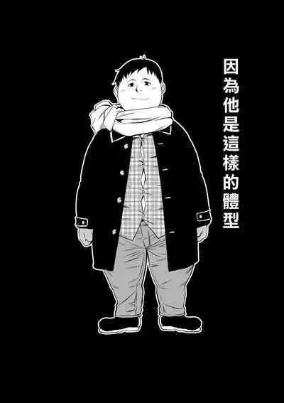 [Tetsu MOMOTA] Chijou Hyakkai R18 Ch46-50 [Chinese] 地上100層 [牛頭人酋長之魂漢化]