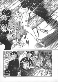 [Dirty Matsumoto] Akai Tsuki No Keshin