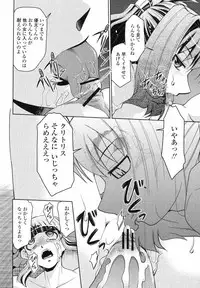 COMIC Momohime 2008-09