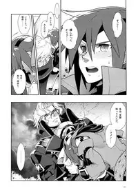 (C78) [Article 60 of Criminal Code (Shuhan)] Dianthus. EA02 (Skies of Arcadia)