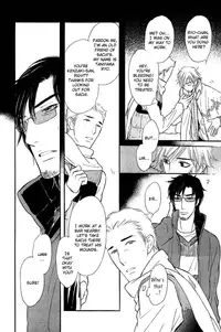 Shinnyuu Kinshi no Koi