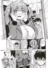 COMIC Kairakuten 2018-06 [Digital]