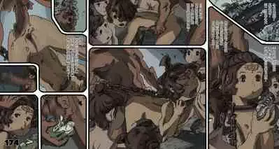 Mushi Mezuru Himegimi 5