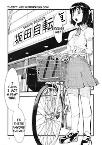 [Hyoco Road (Hyocorou)] It's Love at First Sight. (Yotsubato!) [English] [YQII]
