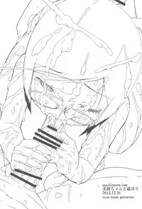 (C85) [Seza Team (sezan)] mashimaro ism Matsuri-chan to Asobou (Ichigo Mashimaro)