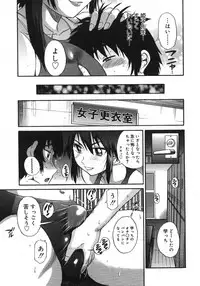 COMIC Megastore H 2007-08