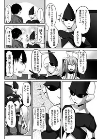 COMIC Penguin Club 2019-02 [Digital]