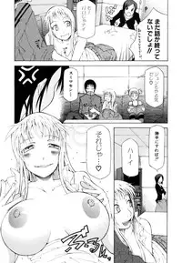 [Kudo Hiroshi] Survival Girl