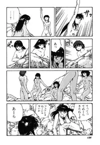 [Kago Shintarou] Ningen Ijou