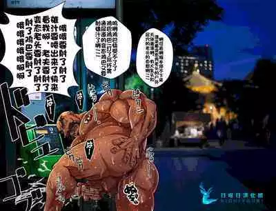 Shoujou Oshou no Kusurizuke Rankou Osu Koubi