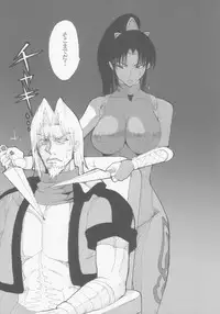 (C66) [Pururun Estate (Kamitsuki Manmaru)] Lovers Soul (Soulcalibur II)