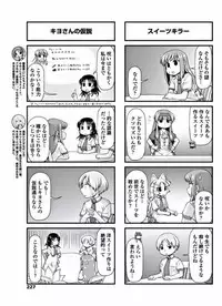 COMIC Penguin Club 2017-09 [Digital]