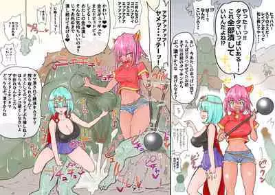 あとたま(atotama) Illustration